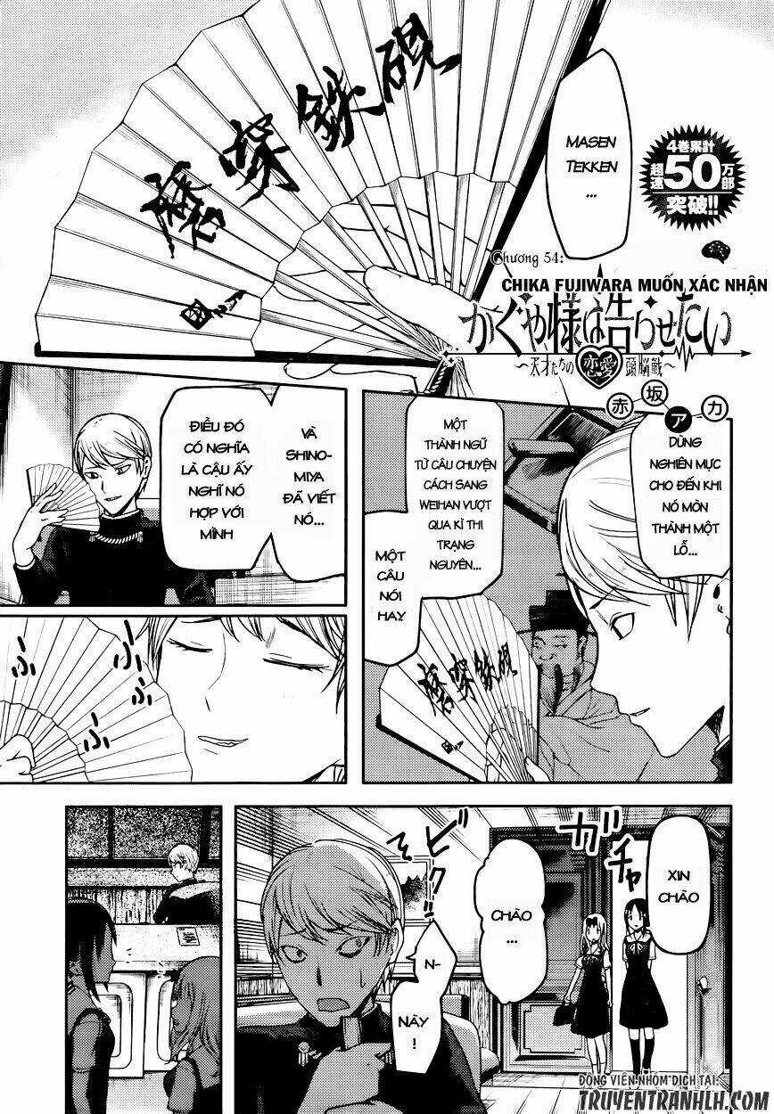 Đối Phương Phải Tỏ Tình Trước Chapter 54 trang 3