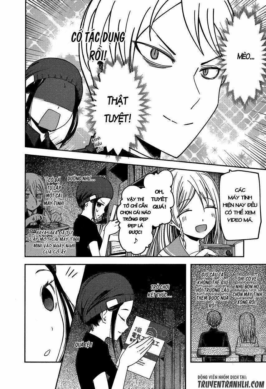 Đối Phương Phải Tỏ Tình Trước Chapter 58 trang 12