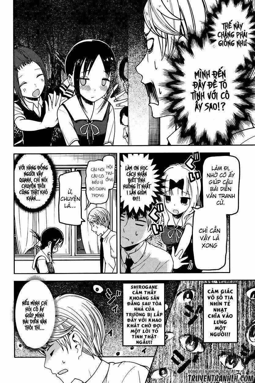 Đối Phương Phải Tỏ Tình Trước Chapter 61 trang 14