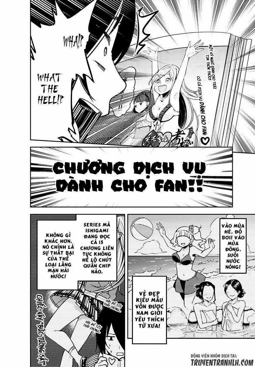 Đối Phương Phải Tỏ Tình Trước Chapter 64.5 trang 5