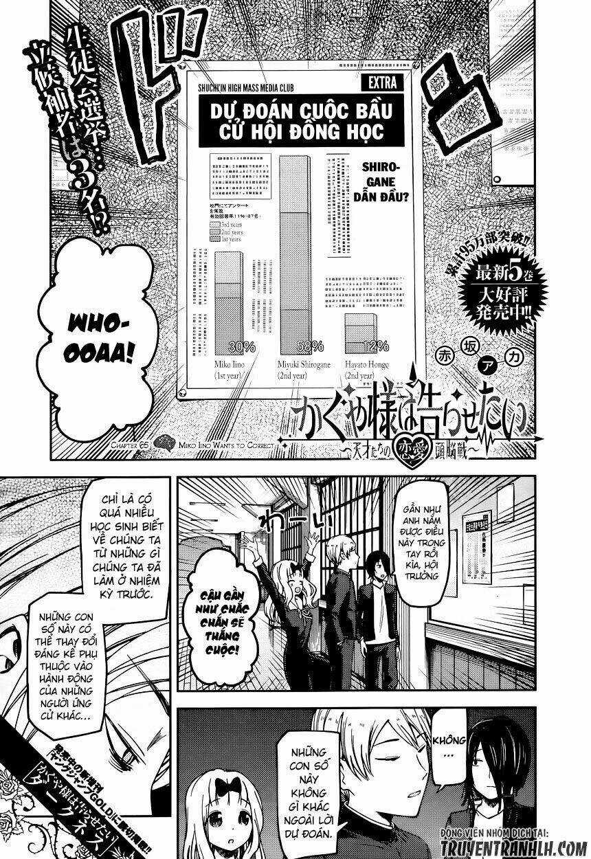 Đối Phương Phải Tỏ Tình Trước Chapter 66 trang 2