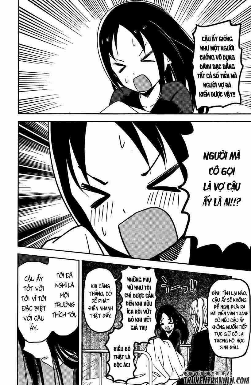 Đối Phương Phải Tỏ Tình Trước Chapter 69 trang 14