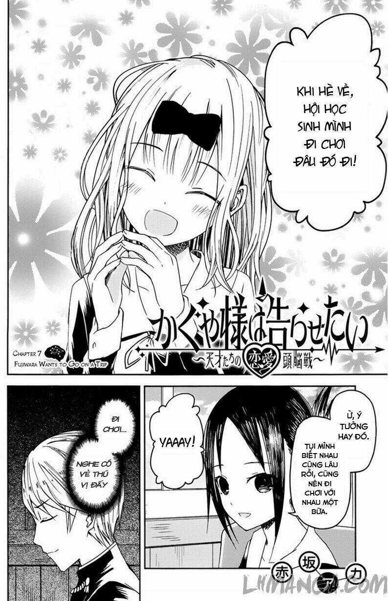 Đối Phương Phải Tỏ Tình Trước Chapter 7 trang 2