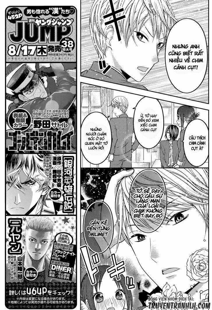 Đối Phương Phải Tỏ Tình Trước Chapter 74 trang 13