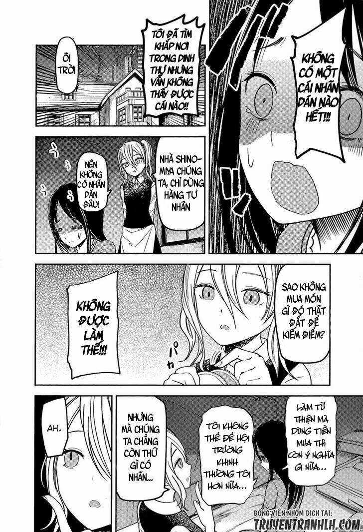 Đối Phương Phải Tỏ Tình Trước Chapter 75 trang 8