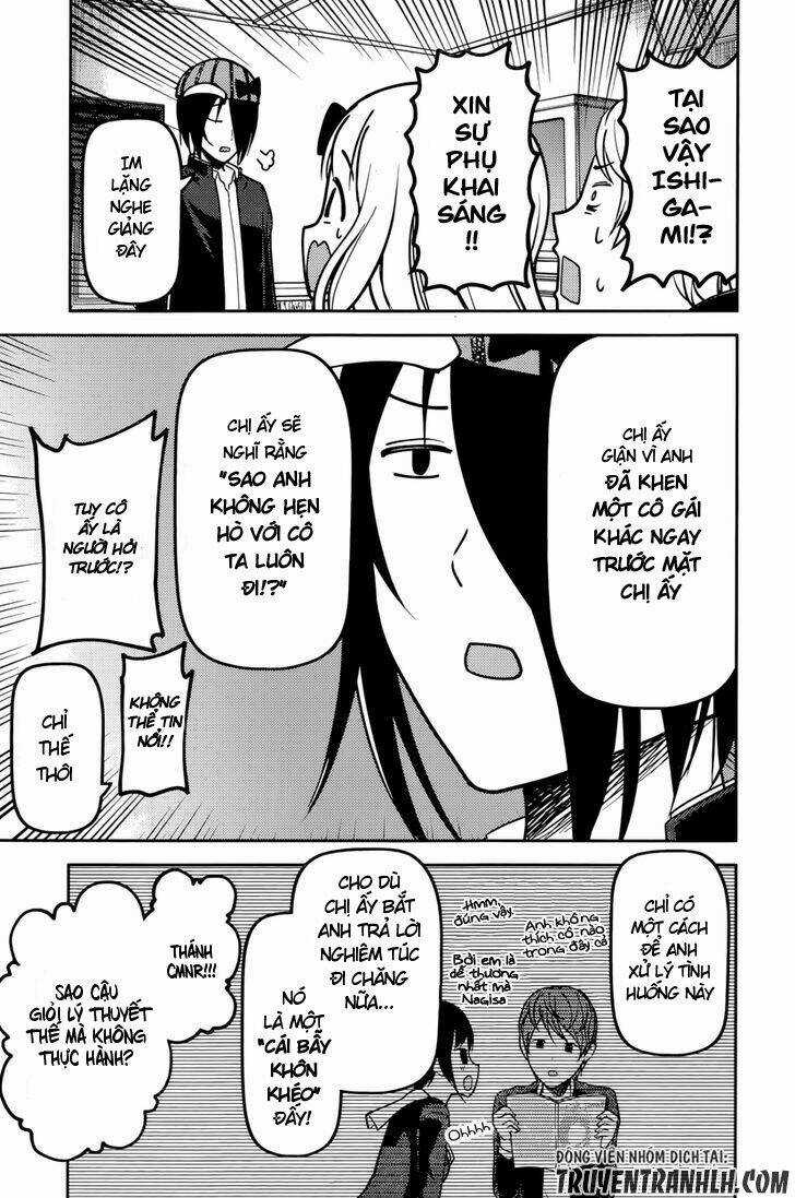 Đối Phương Phải Tỏ Tình Trước Chapter 76 trang 15