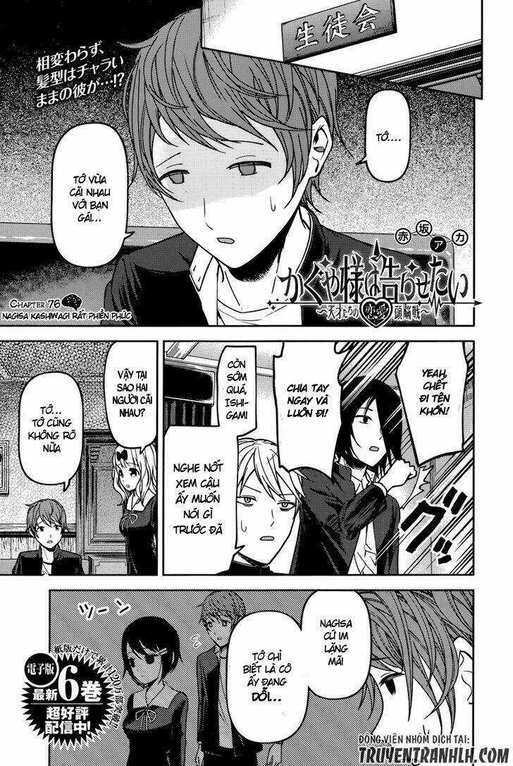 Đối Phương Phải Tỏ Tình Trước Chapter 76 trang 3