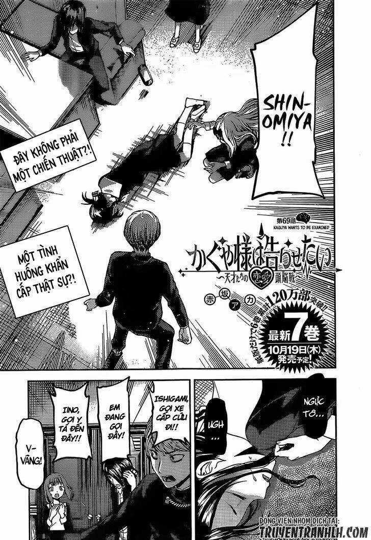 Đối Phương Phải Tỏ Tình Trước Chapter 79 trang 5