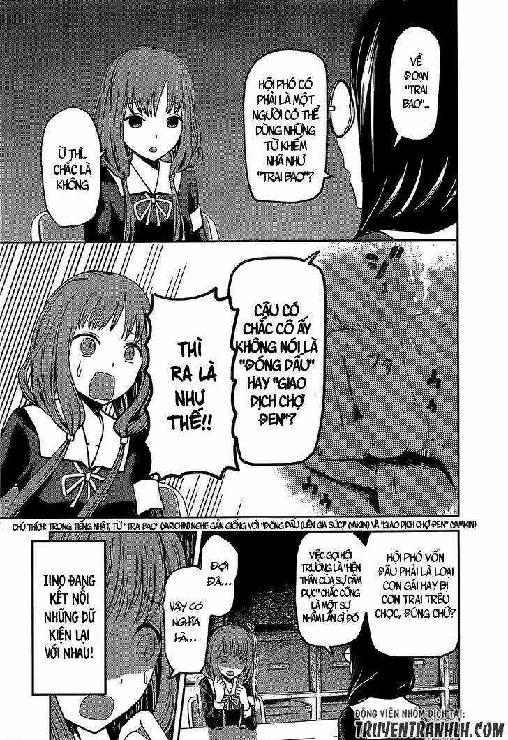 Đối Phương Phải Tỏ Tình Trước Chapter 80 trang 13