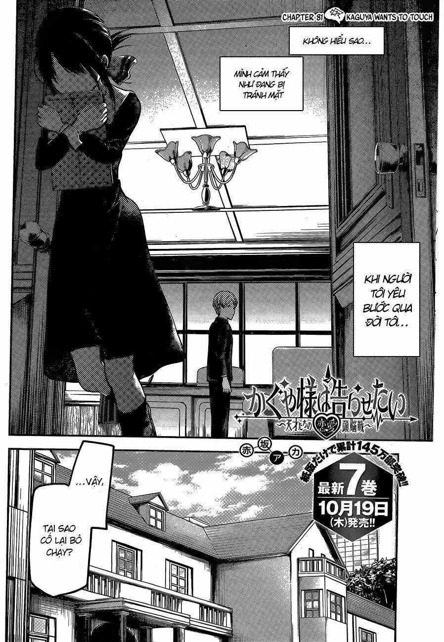 Đối Phương Phải Tỏ Tình Trước Chapter 81 trang 4