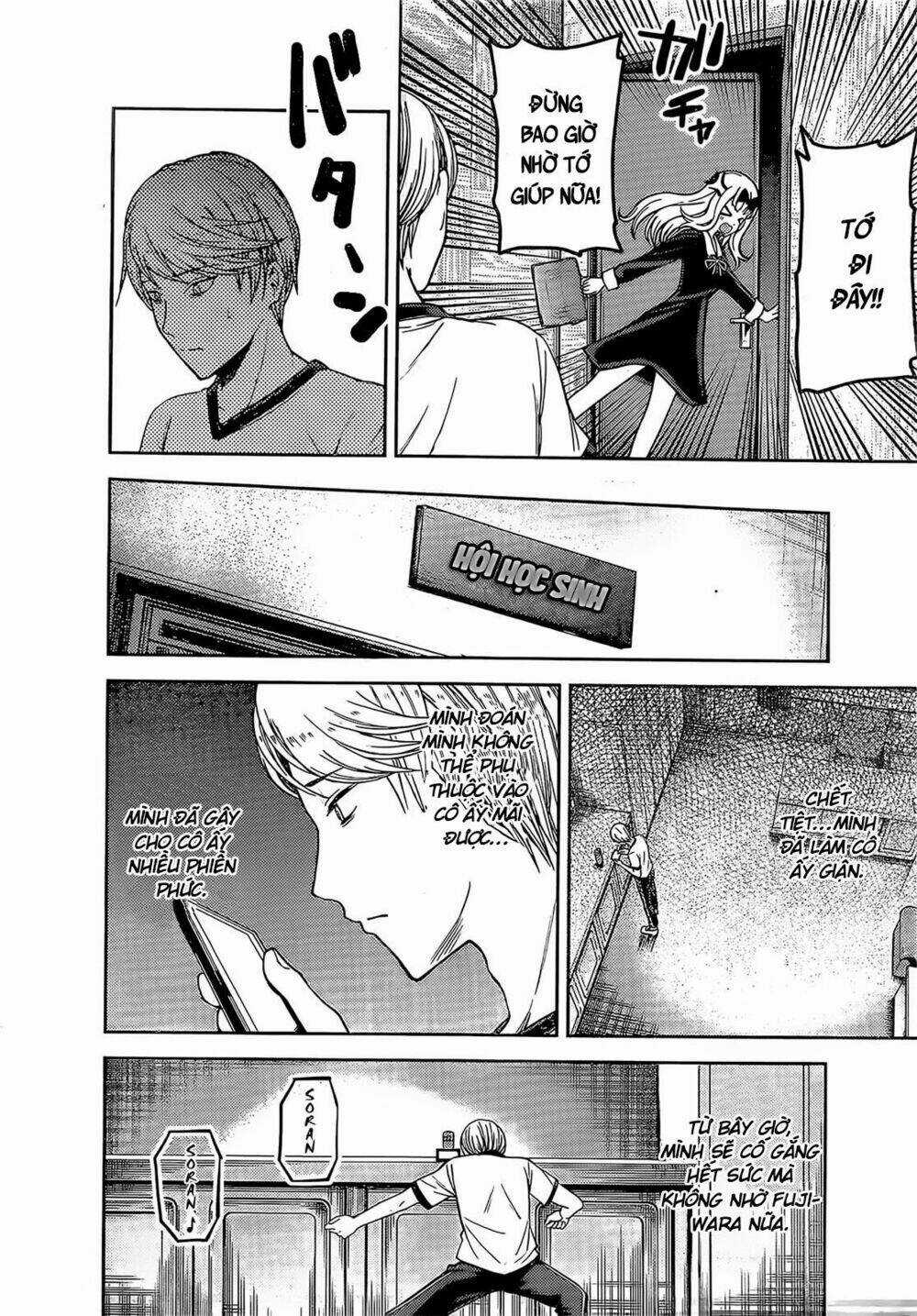 Đối Phương Phải Tỏ Tình Trước Chapter 84 trang 11