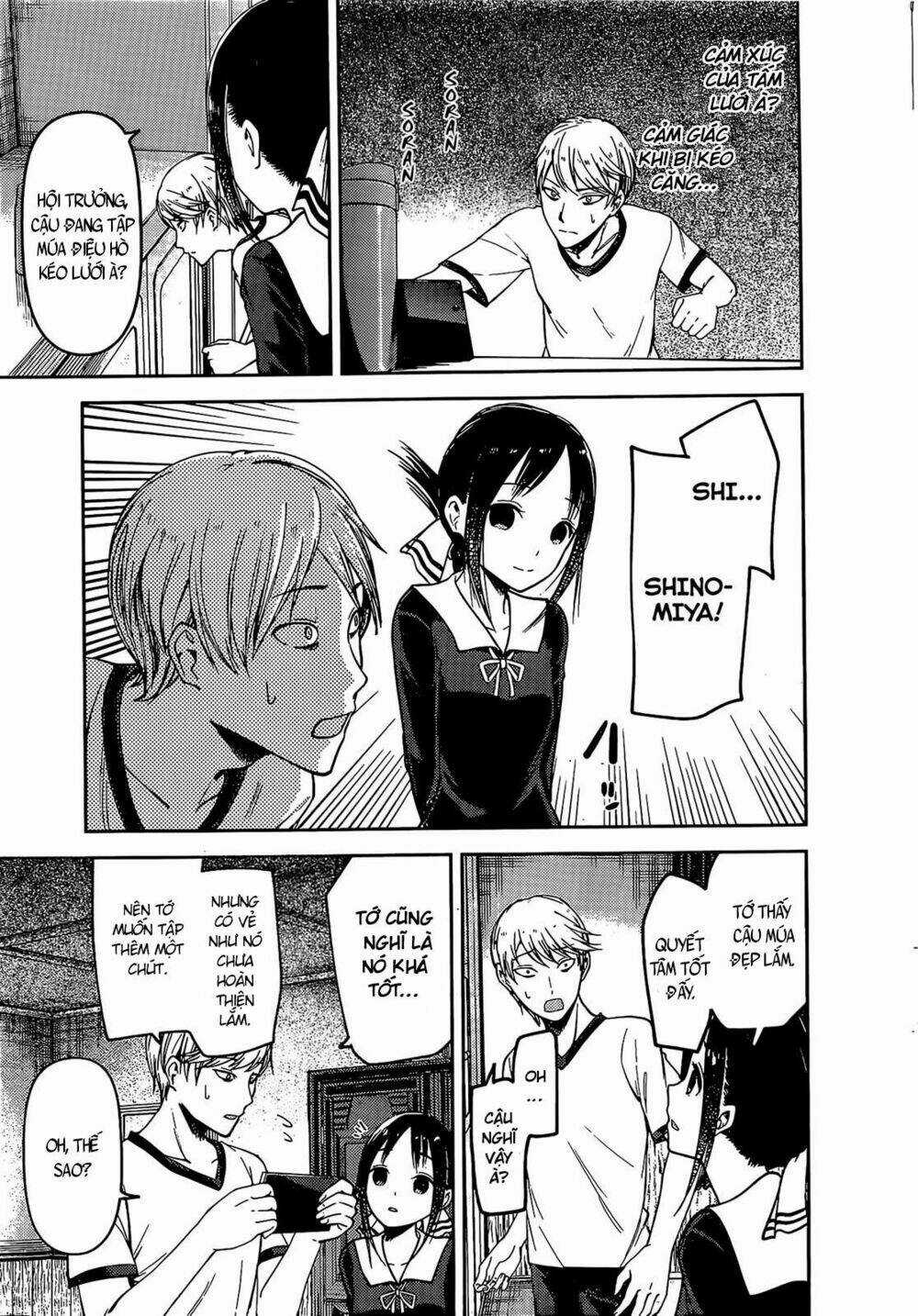 Đối Phương Phải Tỏ Tình Trước Chapter 84 trang 12