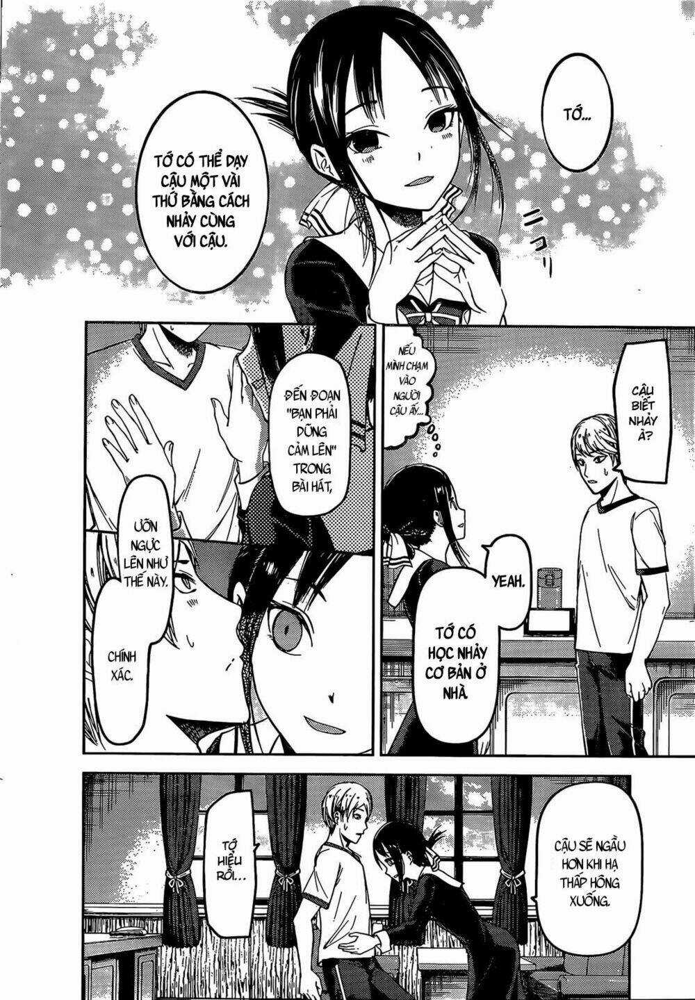 Đối Phương Phải Tỏ Tình Trước Chapter 84 trang 13