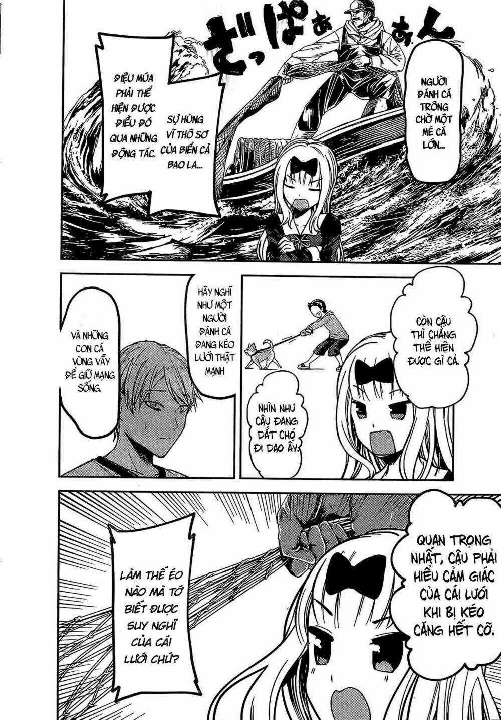 Đối Phương Phải Tỏ Tình Trước Chapter 84 trang 9