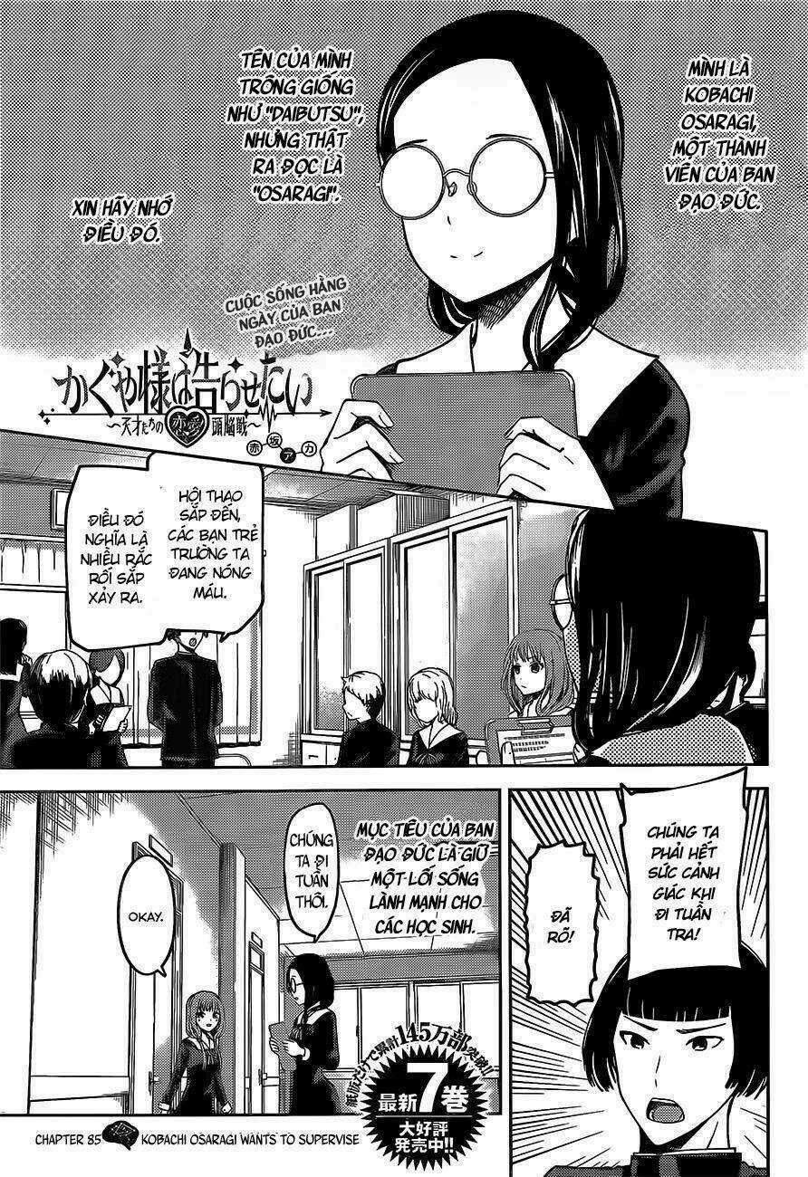 Đối Phương Phải Tỏ Tình Trước Chapter 85 trang 3