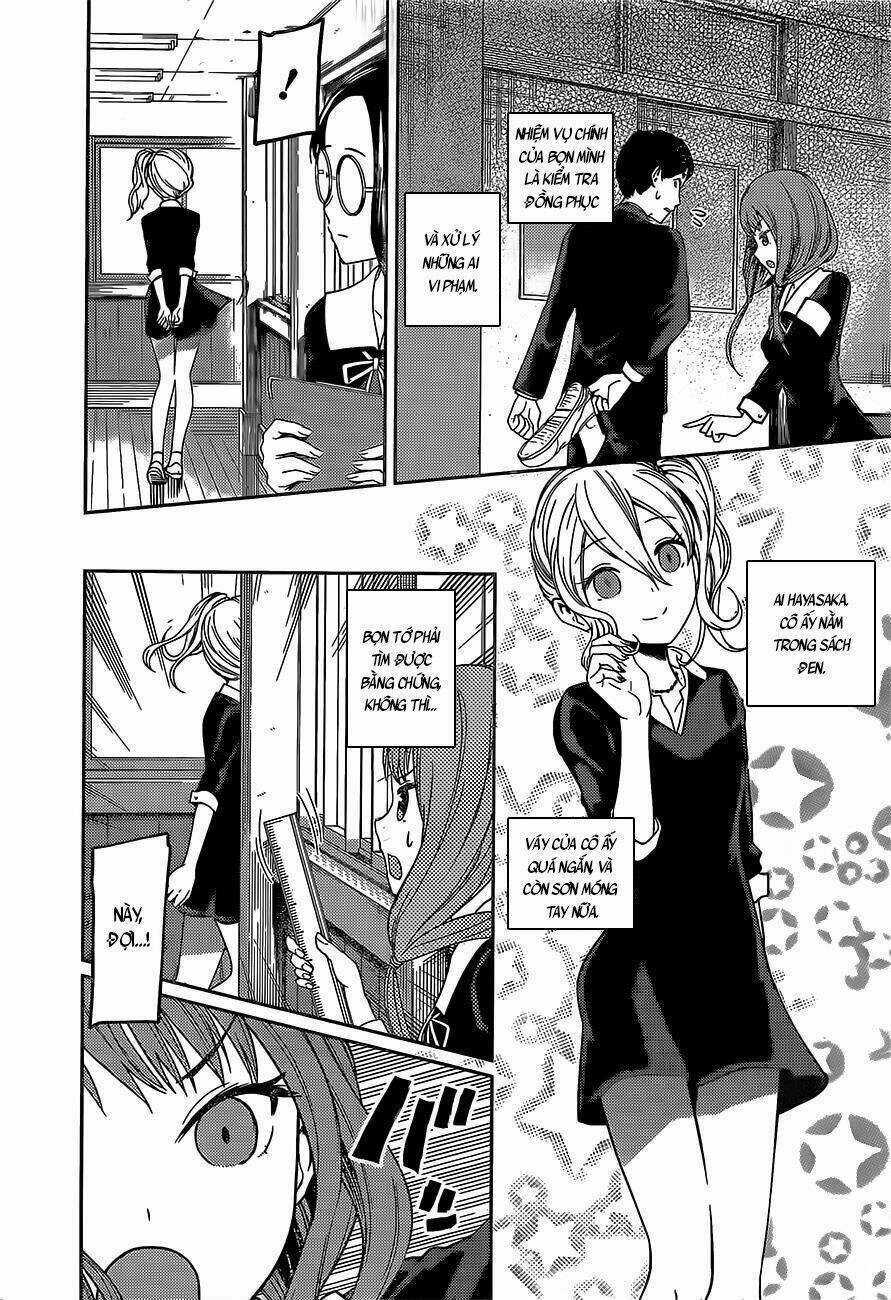 Đối Phương Phải Tỏ Tình Trước Chapter 85 trang 4