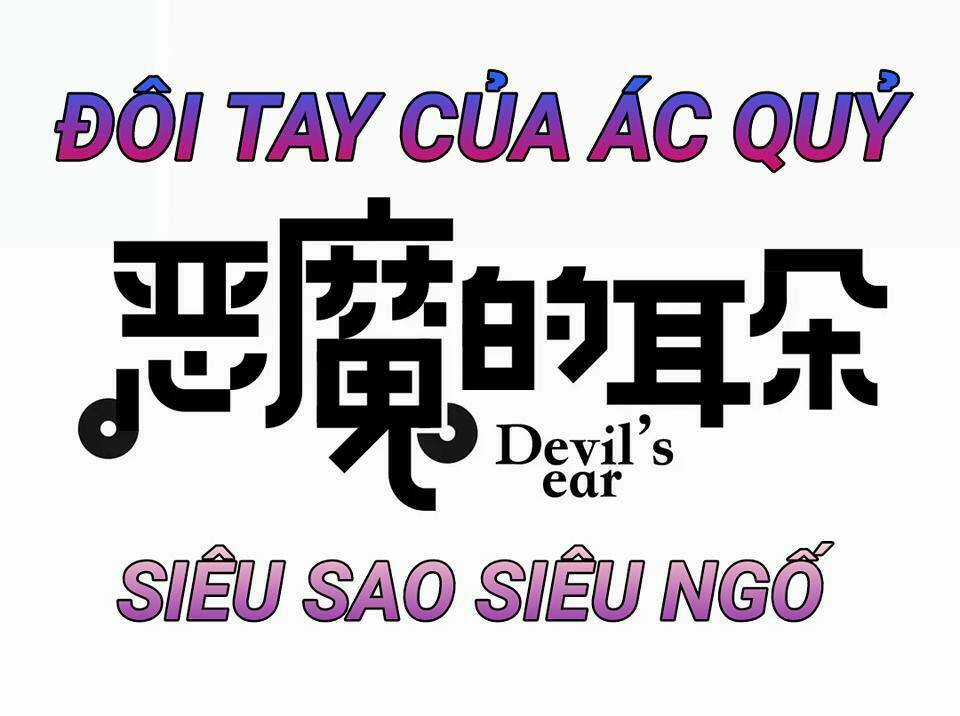Đôi Tai Của Ác Quỷ Chapter 10.5 trang 4