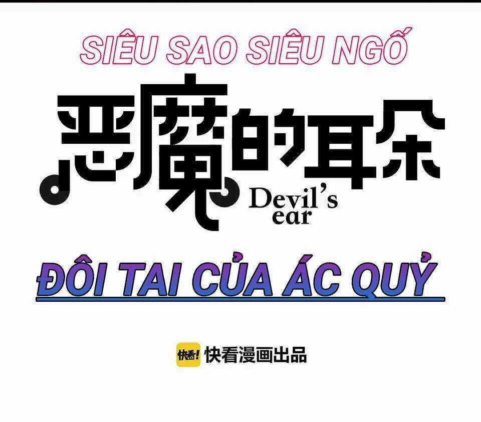 Đôi Tai Của Ác Quỷ Chapter 11.5 trang 5