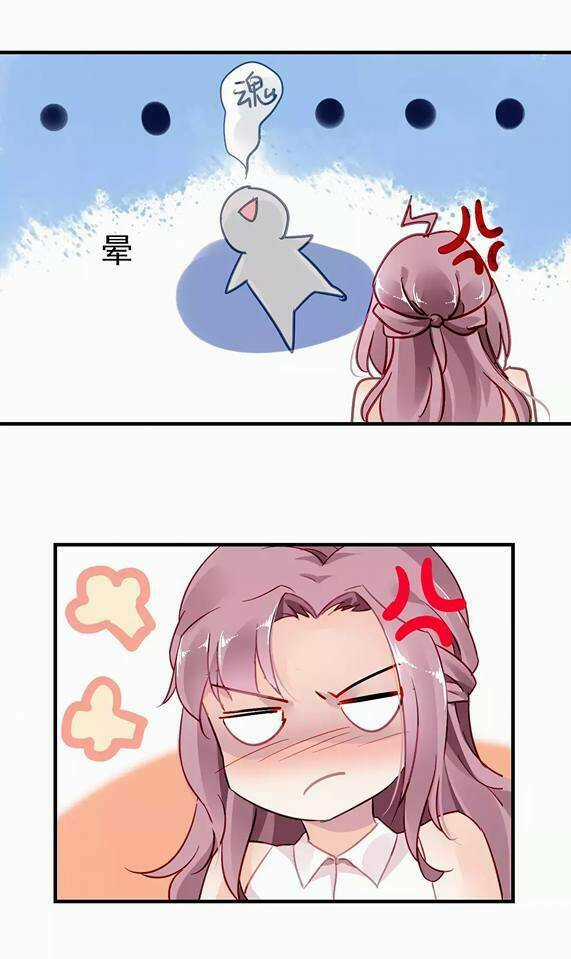 Đôi Tai Của Ác Quỷ Chapter 12 trang 26