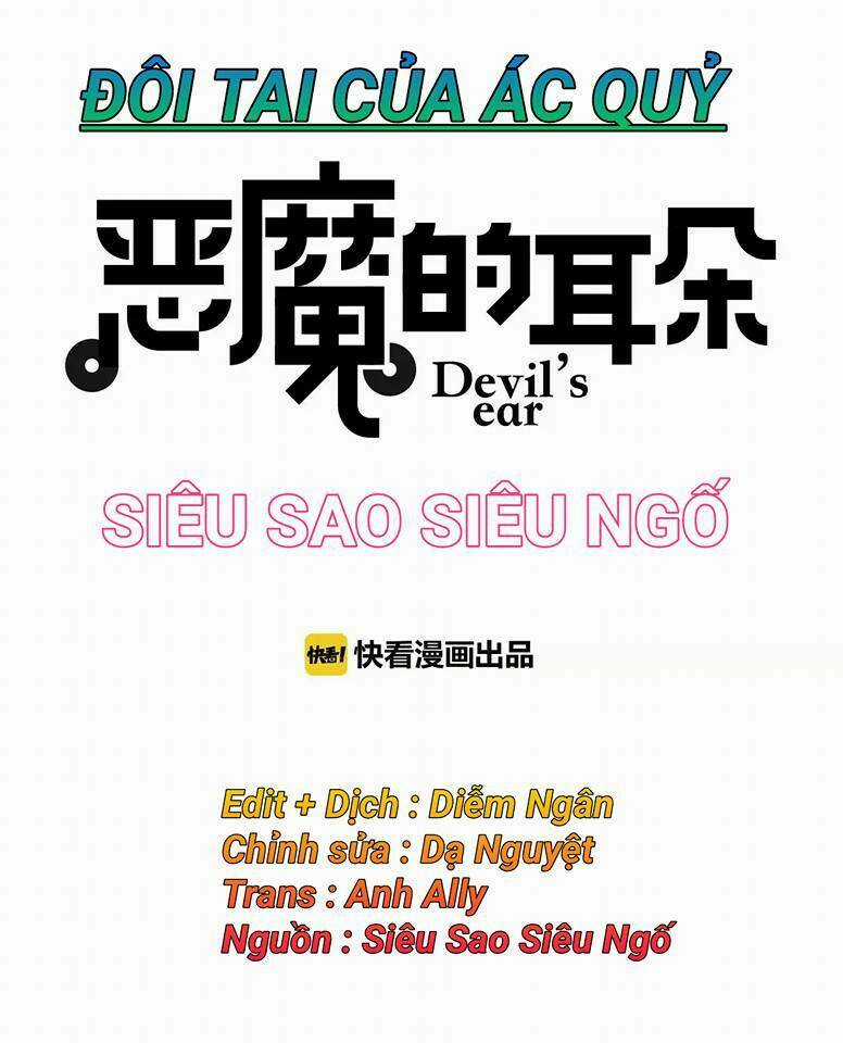 Đôi Tai Của Ác Quỷ Chapter 13.5 trang 3