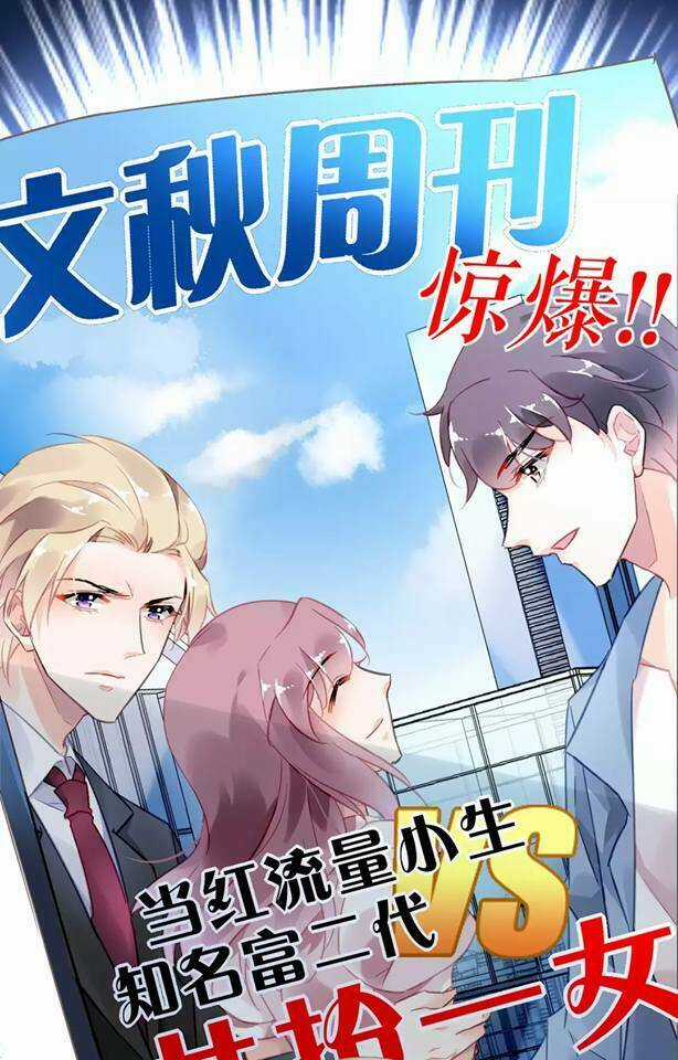 Đôi Tai Của Ác Quỷ Chapter 16 trang 22