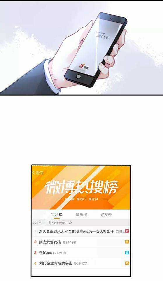 Đôi Tai Của Ác Quỷ Chapter 16 trang 24