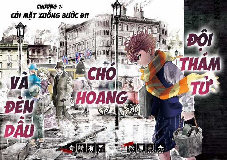 Đội thám tử chó hoang và đèn dầu Chapter 1 trang 2