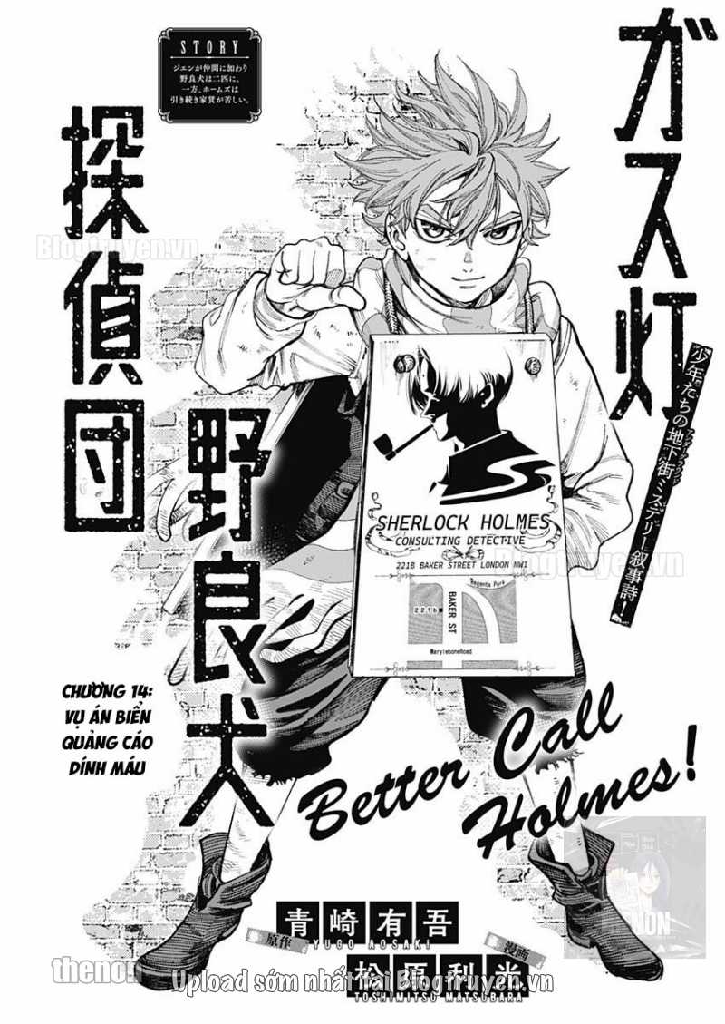 Đội thám tử chó hoang và đèn dầu Chapter 14 trang 3