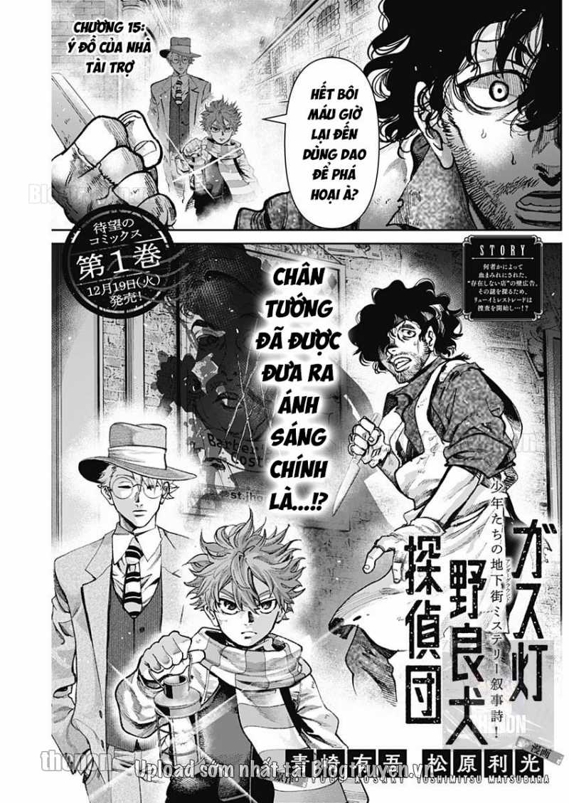 Đội thám tử chó hoang và đèn dầu Chapter 15 trang 3