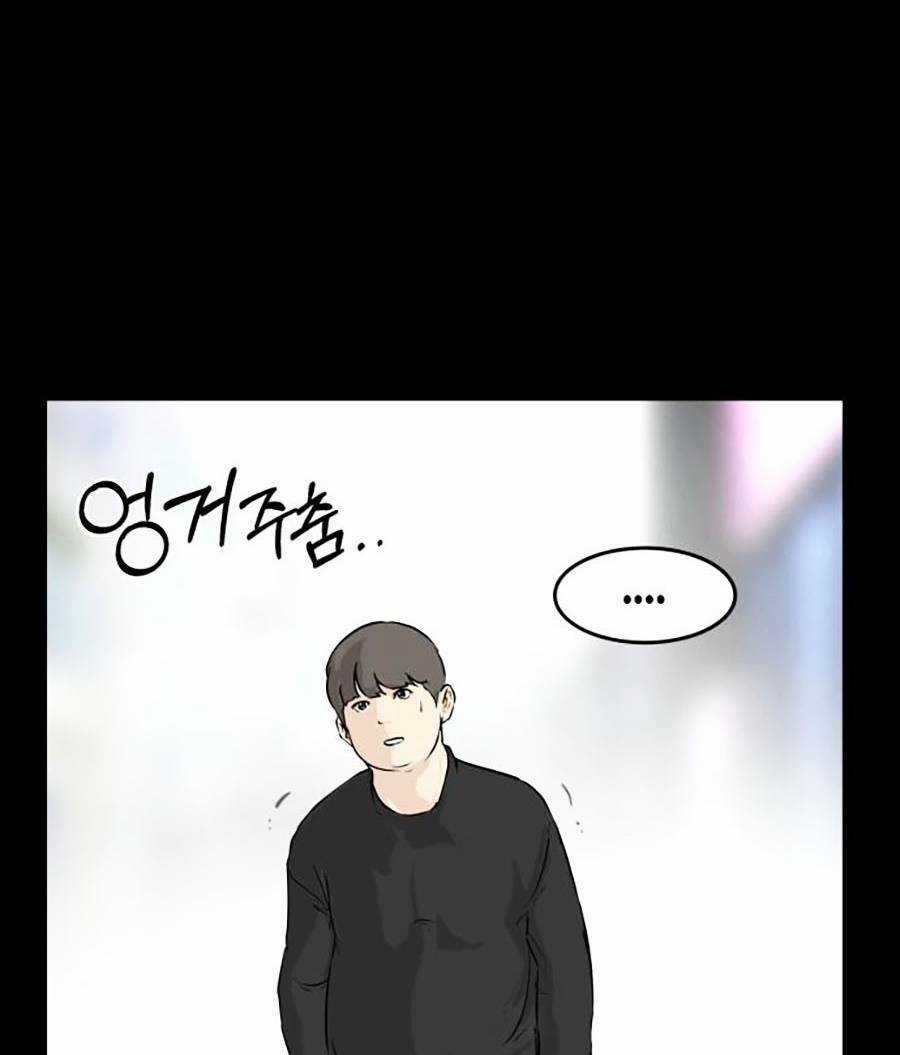 Đổi Thay Chapter 1 trang 114