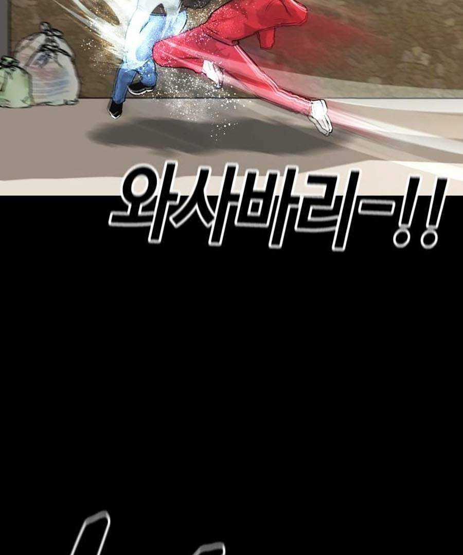 Đổi Thay Chapter 1 trang 182