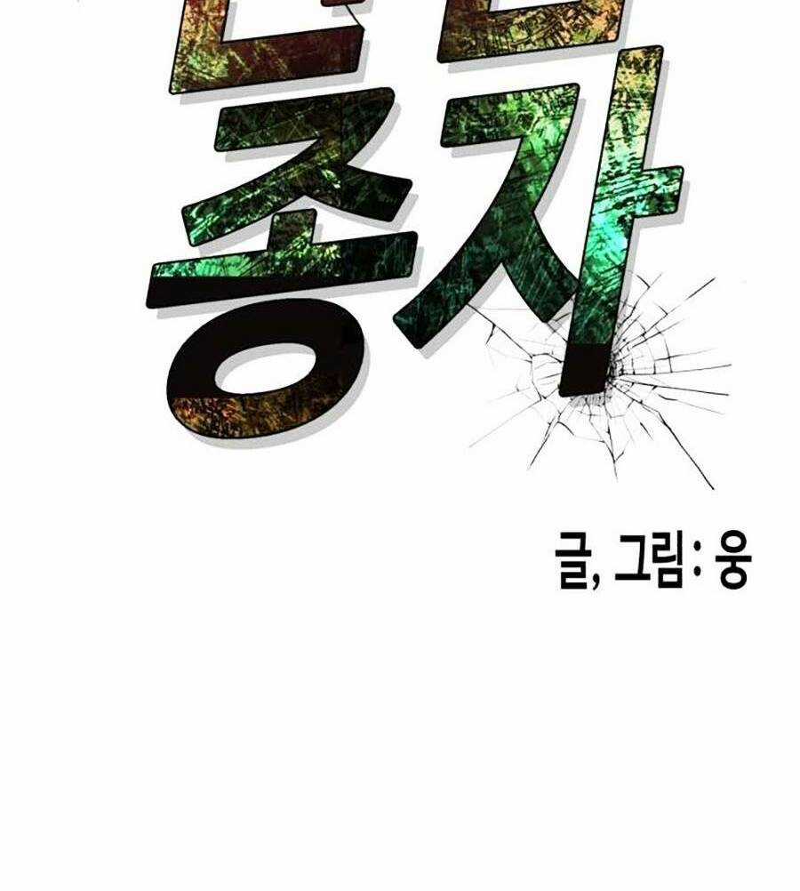 Đổi Thay Chapter 2 trang 47