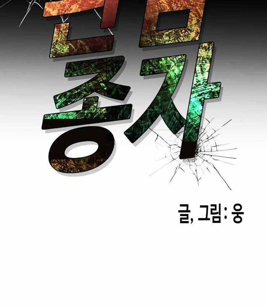 Đổi Thay Chapter 3 trang 39