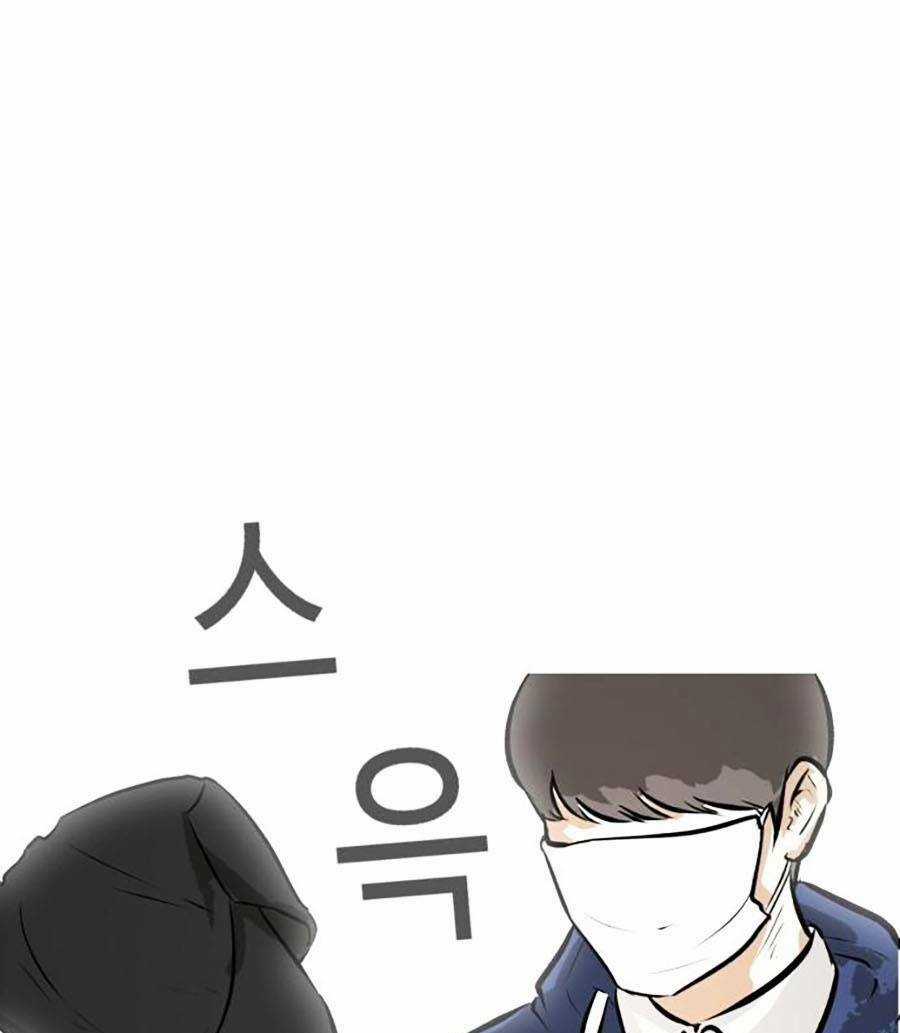 Đổi Thay Chapter 3 trang 56