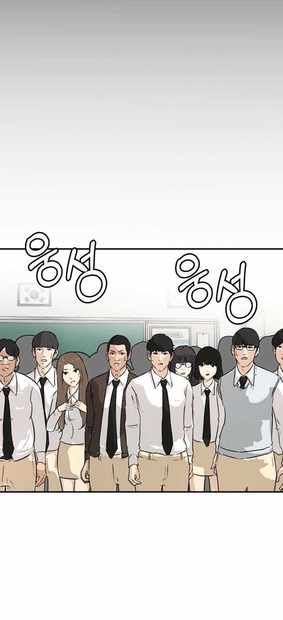 Đổi Thay Chapter 4 trang 29