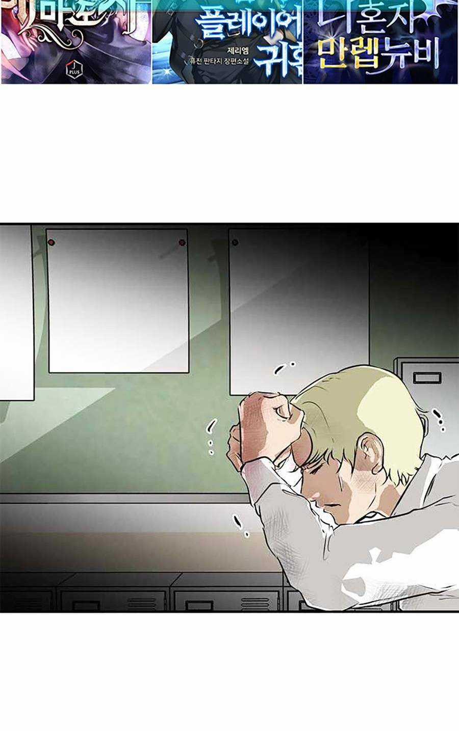 Đổi Thay Chapter 9 trang 101