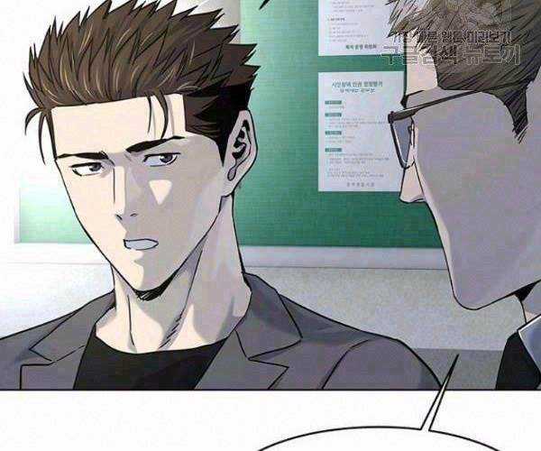 Đội Trưởng Lính Đánh Thuê Chapter 102 trang 1