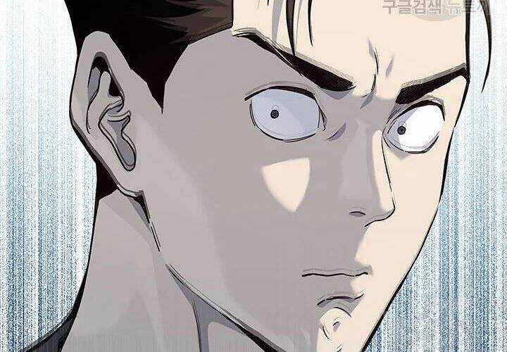 Đội Trưởng Lính Đánh Thuê Chapter 112 trang 1