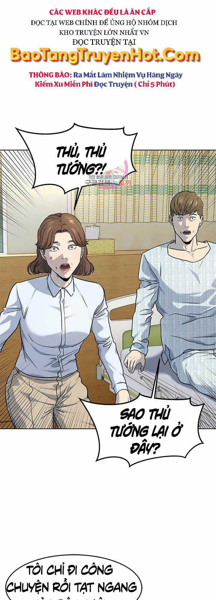 Đội Trưởng Lính Đánh Thuê Chapter 146 trang 0