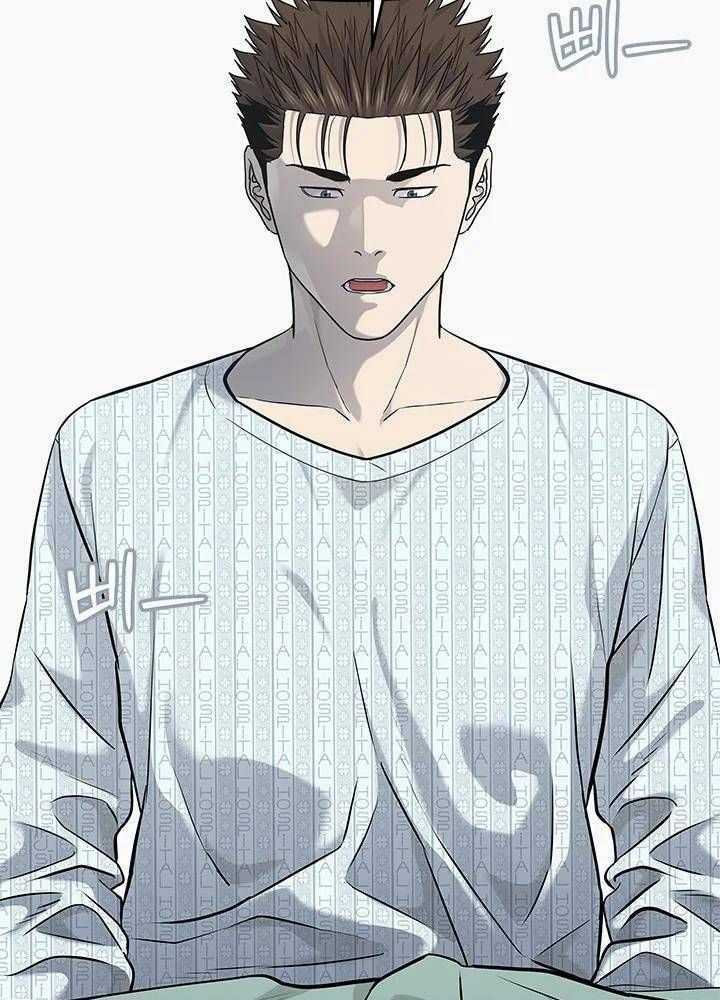 Đội Trưởng Lính Đánh Thuê Chapter 231: ToptruyenZ.com trang 23