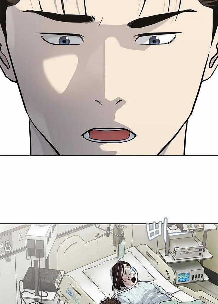 Đội Trưởng Lính Đánh Thuê Chapter 231: ToptruyenZ.com trang 25