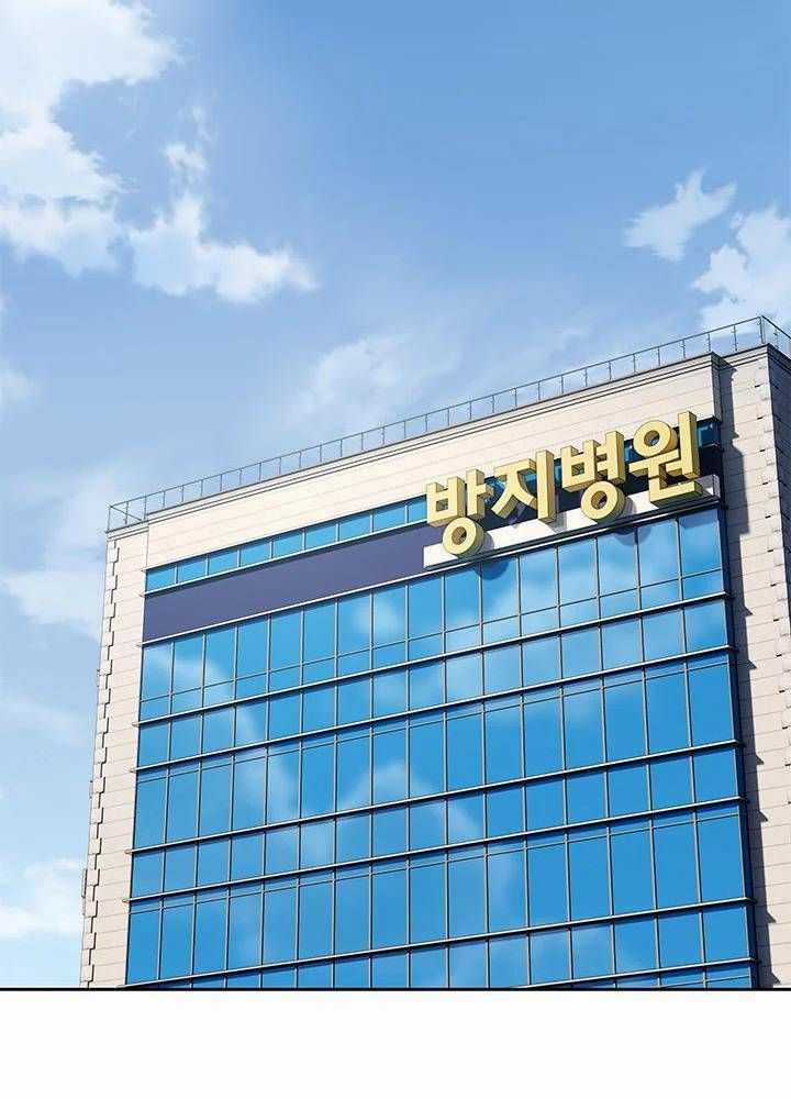 Đội Trưởng Lính Đánh Thuê Chapter 231: ToptruyenZ.com trang 85
