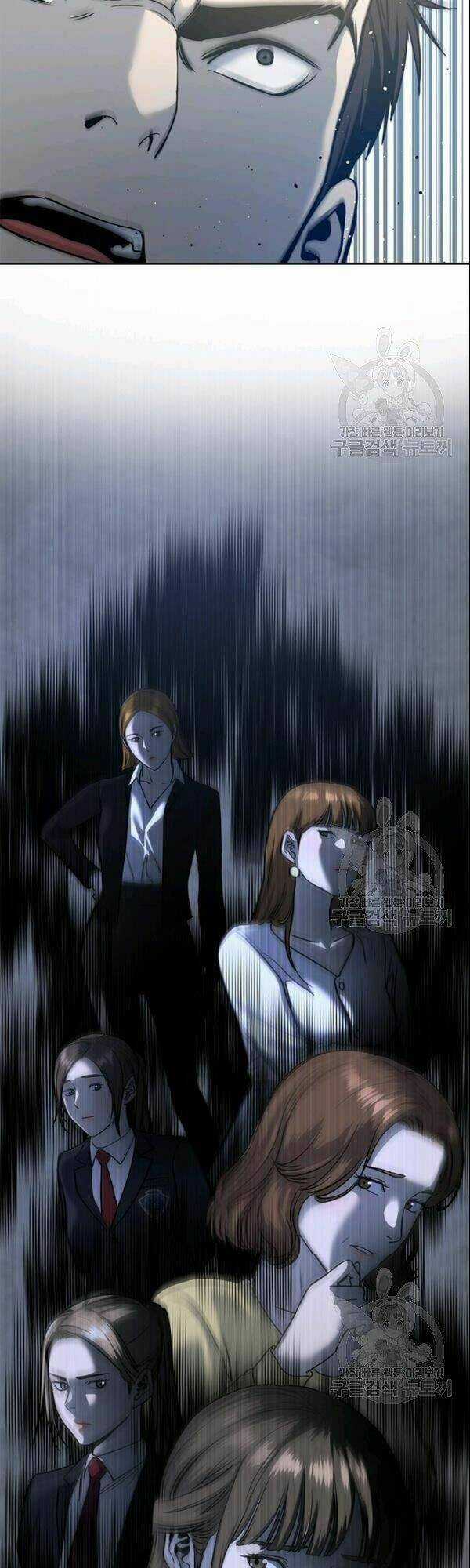 Đội Trưởng Lính Đánh Thuê Chapter 63 trang 1