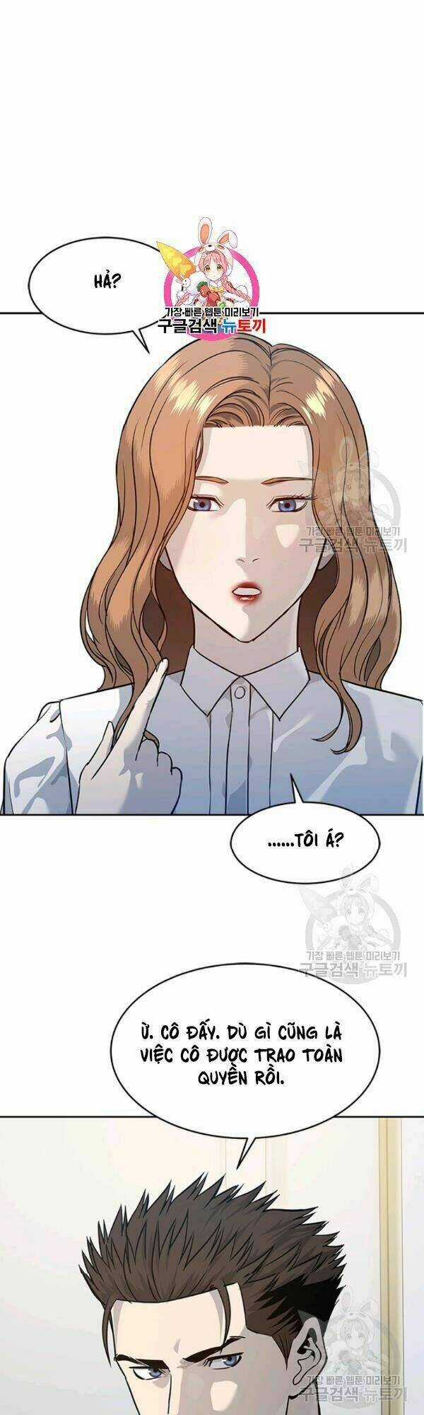 Đội Trưởng Lính Đánh Thuê Chapter 67 trang 0