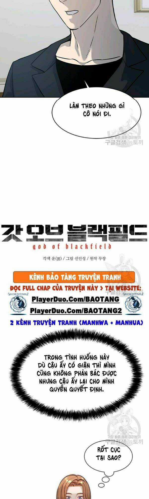 Đội Trưởng Lính Đánh Thuê Chapter 67 trang 1