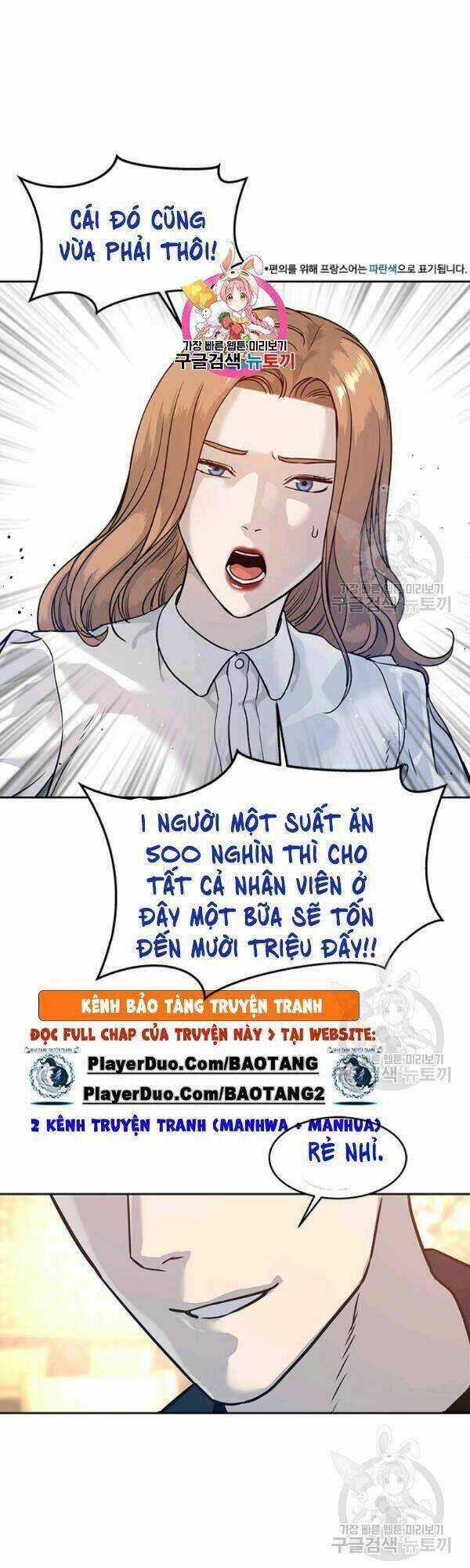 Đội Trưởng Lính Đánh Thuê Chapter 68 trang 0