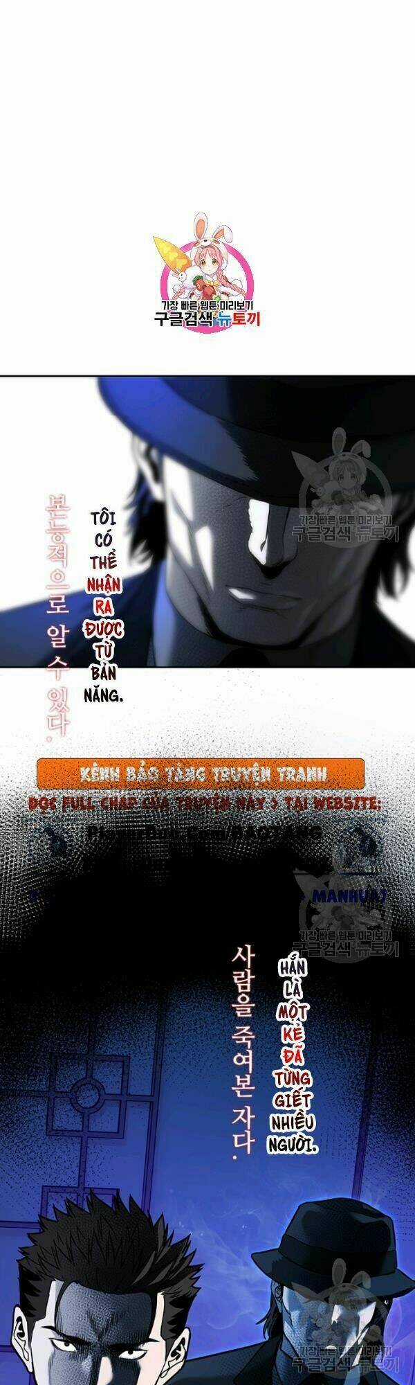 Đội Trưởng Lính Đánh Thuê Chapter 69 trang 0