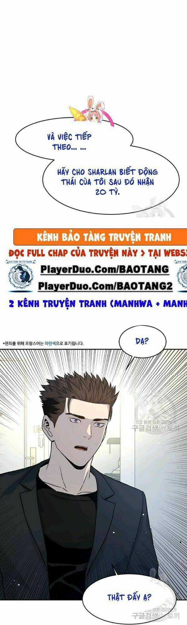 Đội Trưởng Lính Đánh Thuê Chapter 70 trang 0