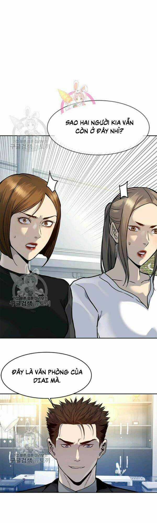 Đội Trưởng Lính Đánh Thuê Chapter 75 trang 0