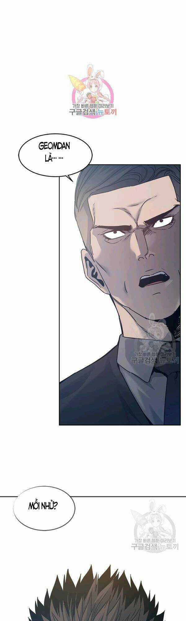 Đội Trưởng Lính Đánh Thuê Chapter 83 trang 0